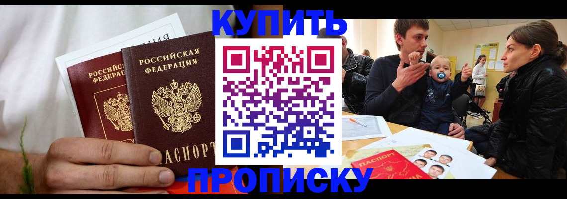 помощь с получением штампа о регистрации в Новокуйбышевске